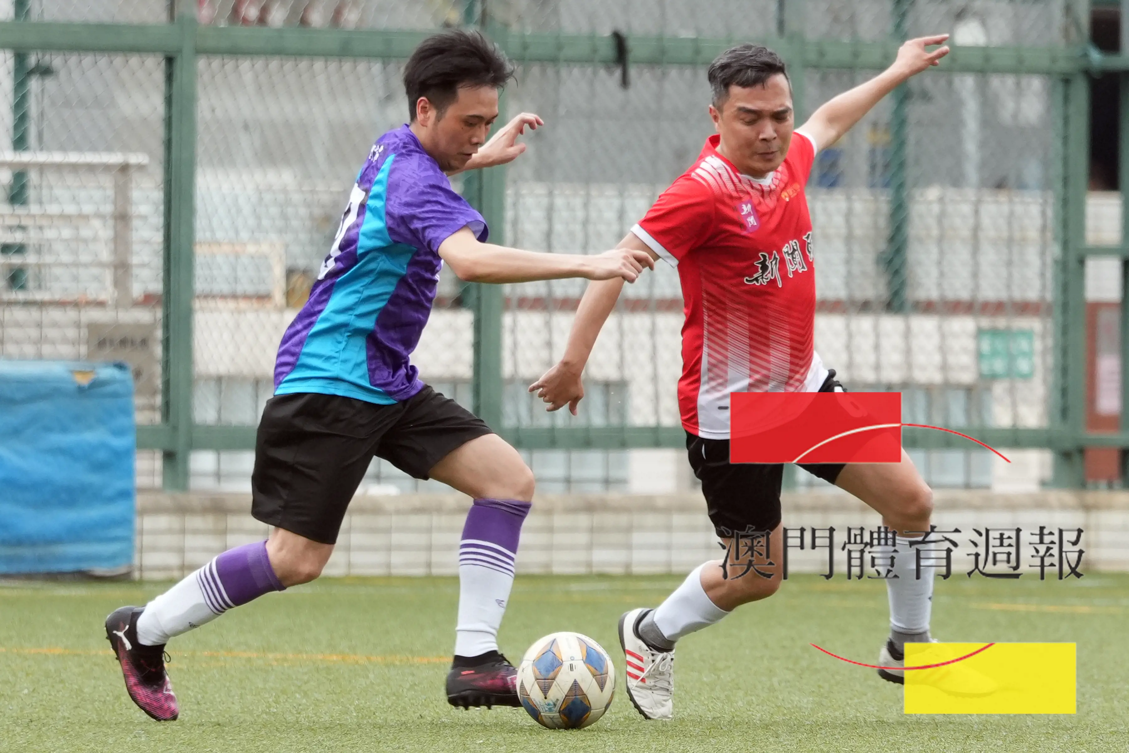 S2646 澳門記協與香港新聞聯激戰.jpg